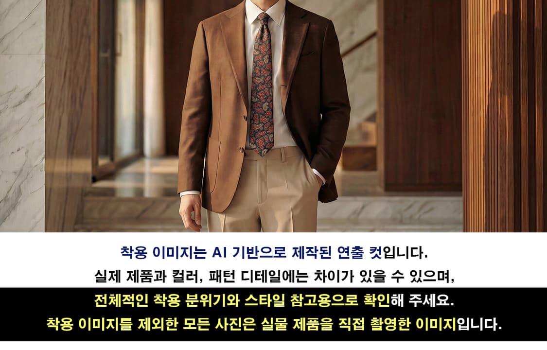 란셀 실크 네이비 페이즐리 패턴 넥타이 8.5cm A+등급 K1786
 상품이미지3