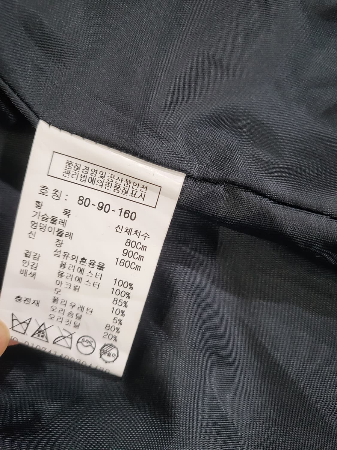 톰보이( Tomboy) 오리털 패딩 상품이미지7