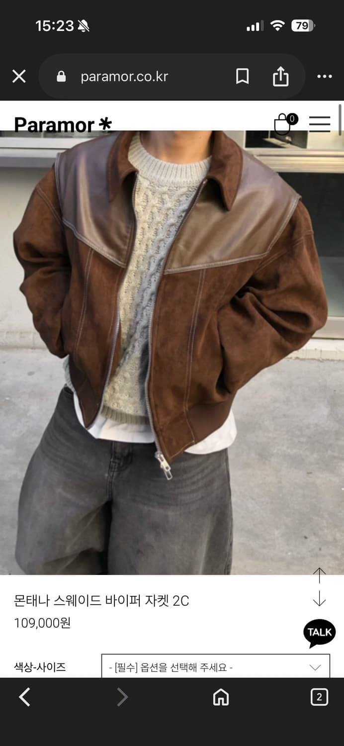 스웨이드 가죽 자켓 상품이미지4