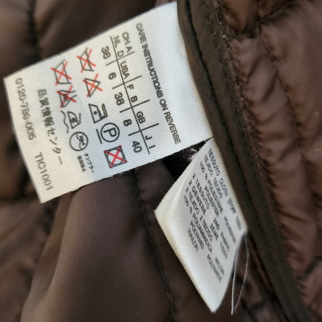 막스마라 퀼팅 자켓 상품이미지5