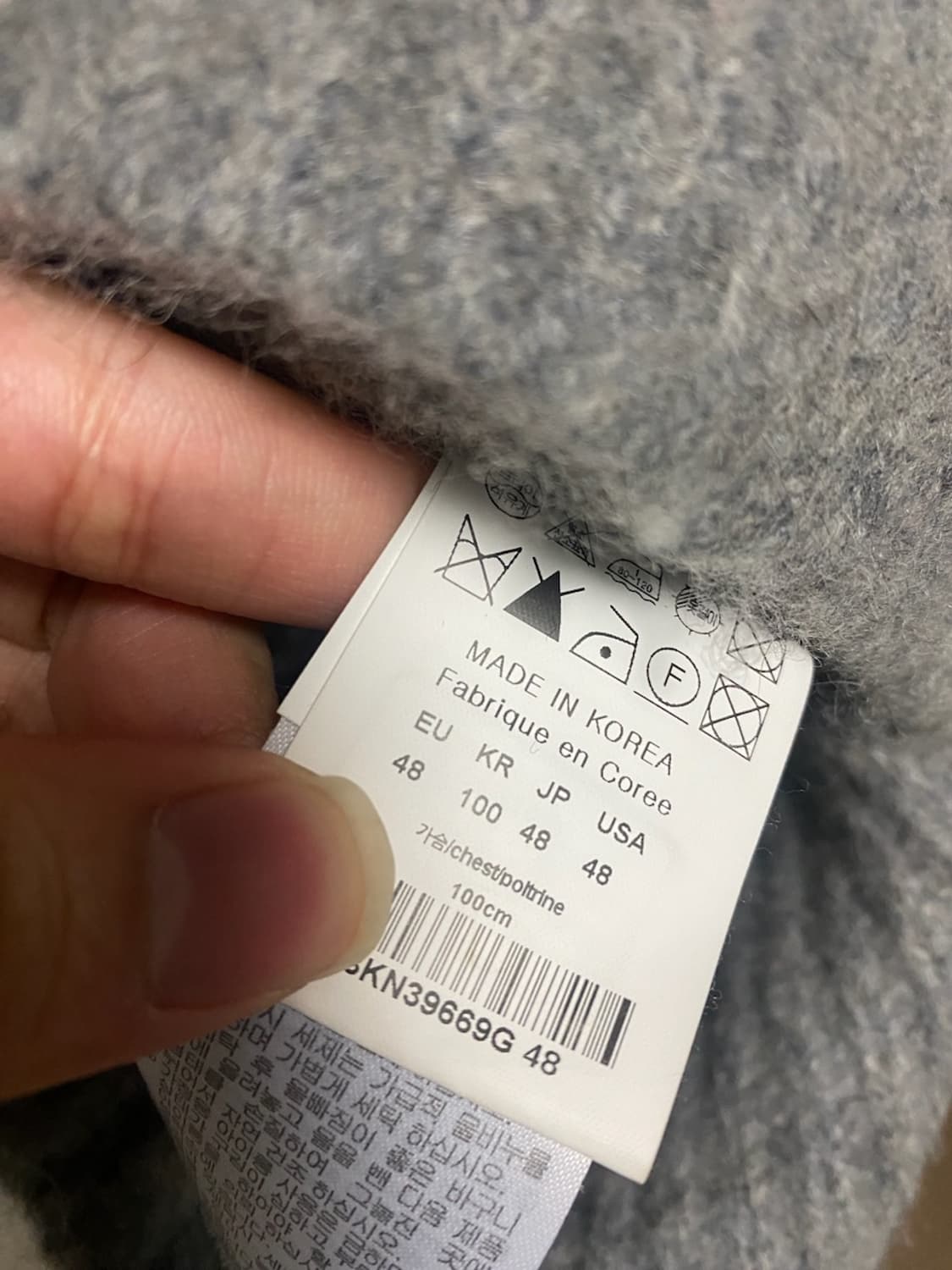 [48] 솔리드옴므 라운드넥 케이블 데미지 니트 가디건 그레이 상품이미지4