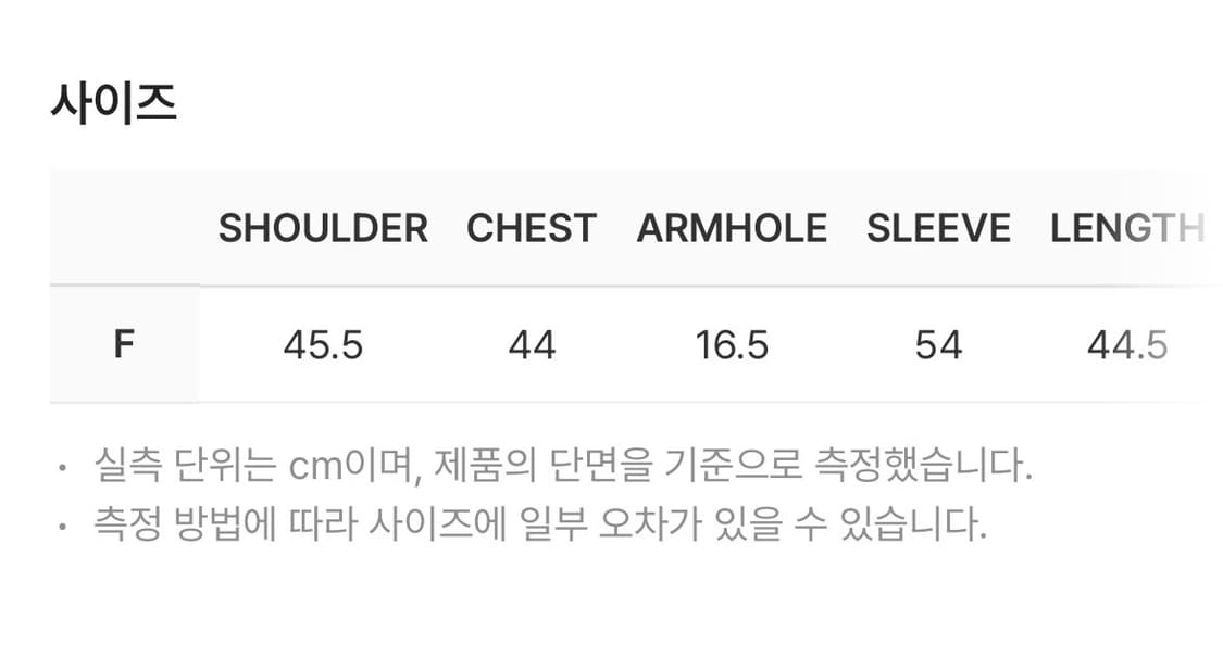 파르벵 farven 켈리 버튼 가디건  상품이미지5