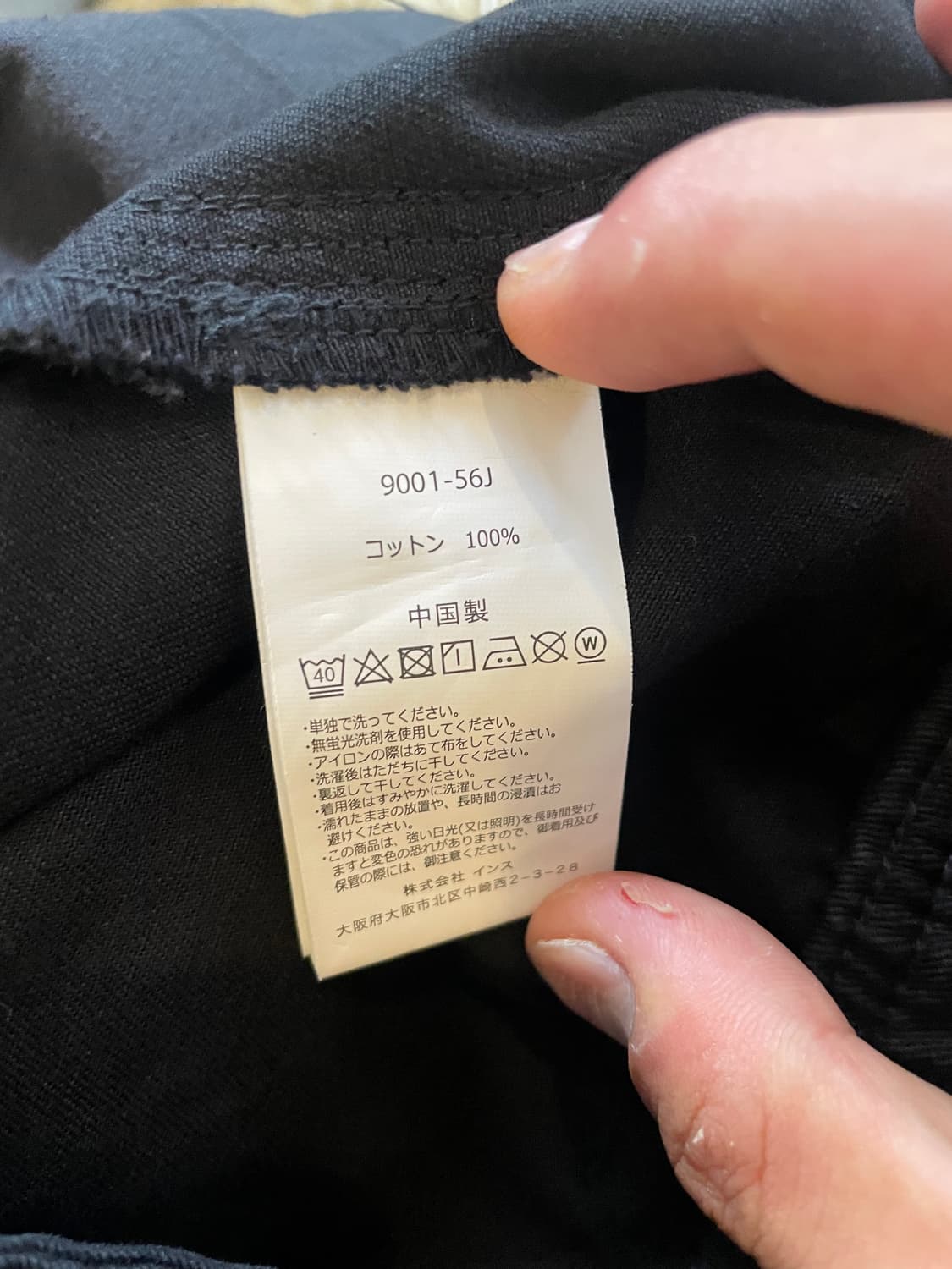 그라미치 루즈 테이퍼드 팬츠 상품이미지3