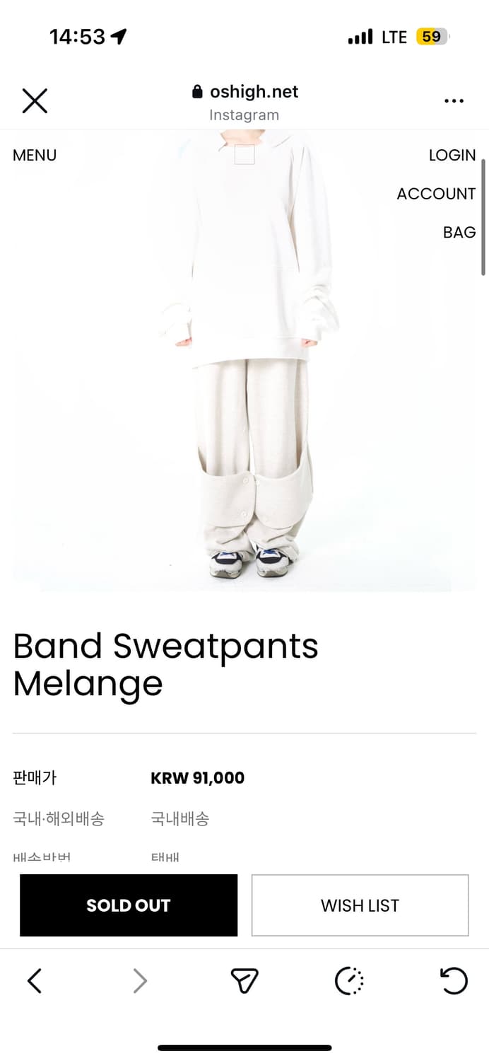 오스하이 밴드 스웻팬츠 멜란지 상품이미지1