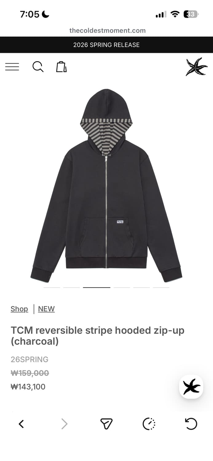 더콜디스모먼트 리버시블 후드집업 상품이미지2