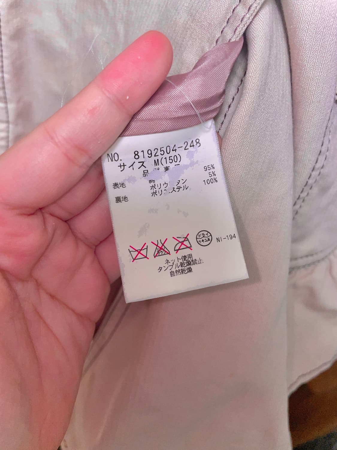 메조피아노 라떼갸루 핑크 프릴 트렌치 코트 히메갸루 조지호쿠 상품이미지3