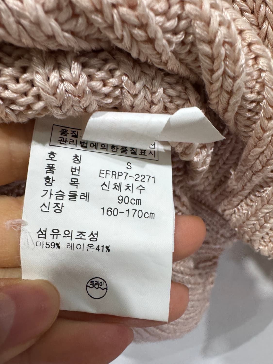 랄프로렌 딥브이넥 꽈배기 니트 S 정픔 상품이미지4