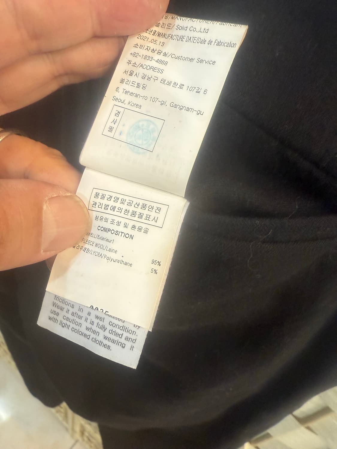 46/30/21fw 정품 솔리드옴므 울바지 팝니다 상품이미지4