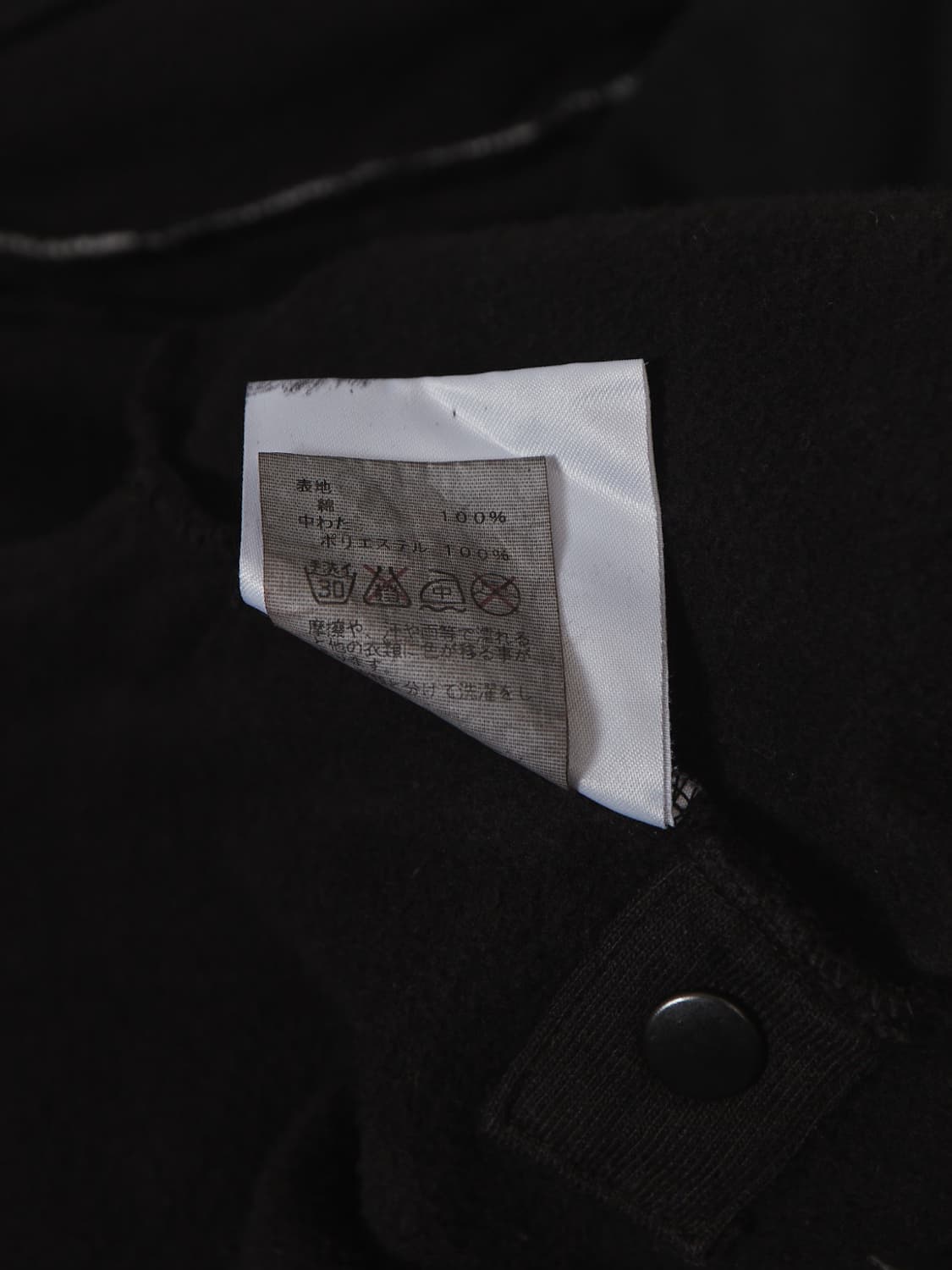 Julius 14fw 사선 코팅 후디 상품이미지5