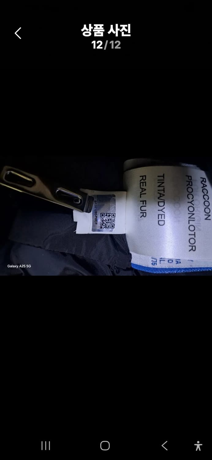 몽클레어 제네브리에 블랙 숏 패딩 상품이미지10