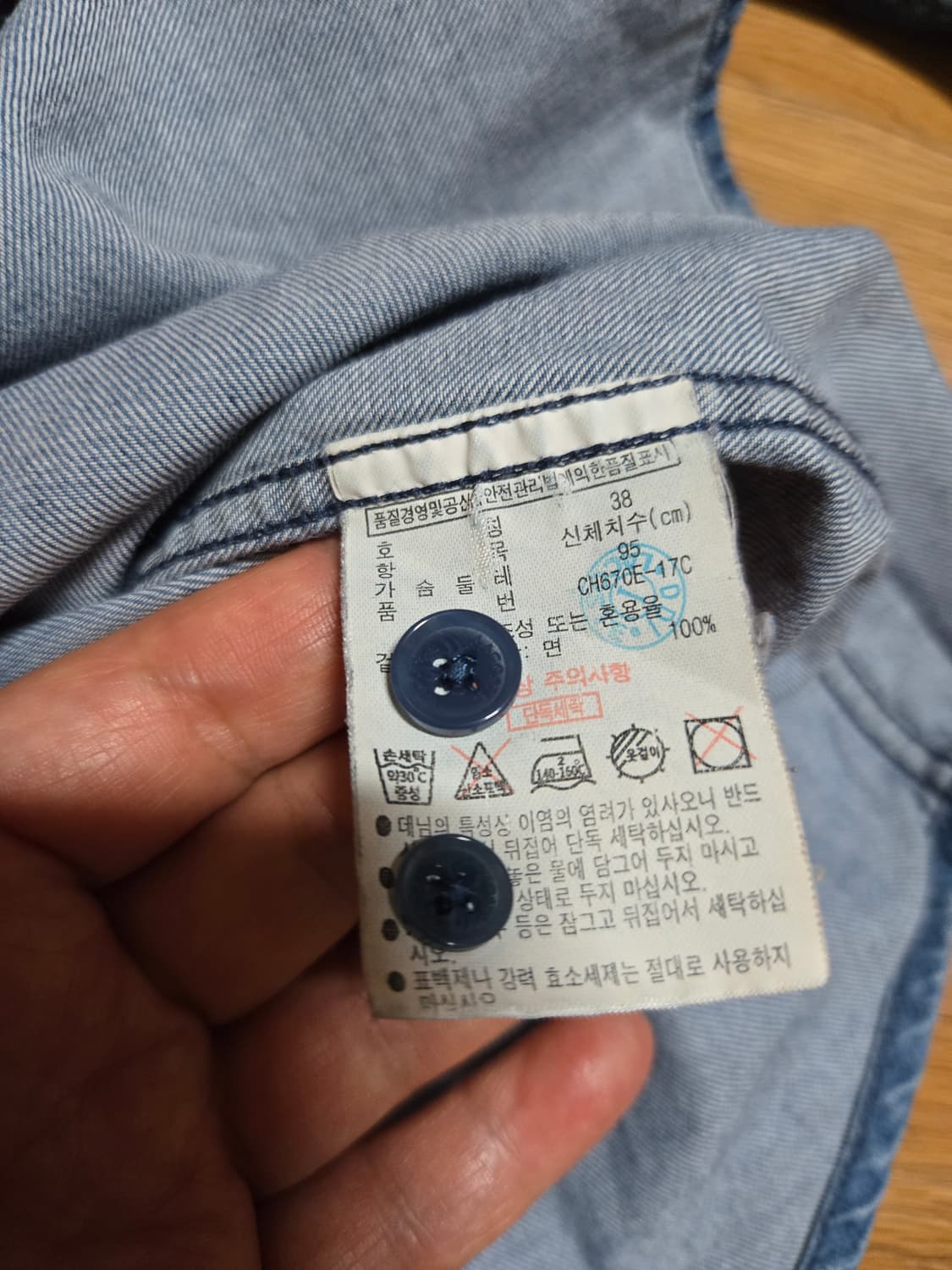 라코스테 데님 셔츠 남방 상품이미지7