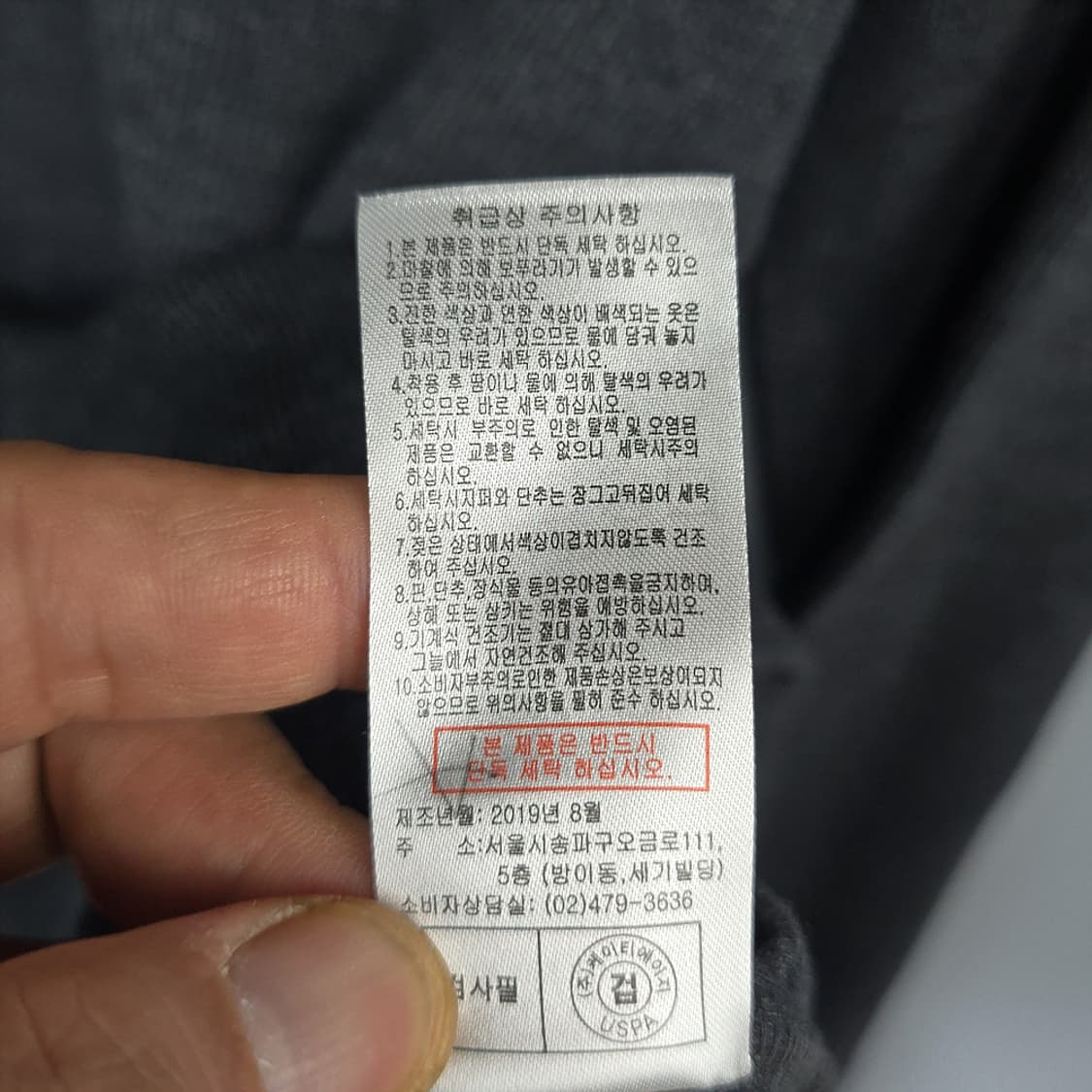 새제품)USPA(유에스피에이) 하프집업 스웨트 L 상품이미지7