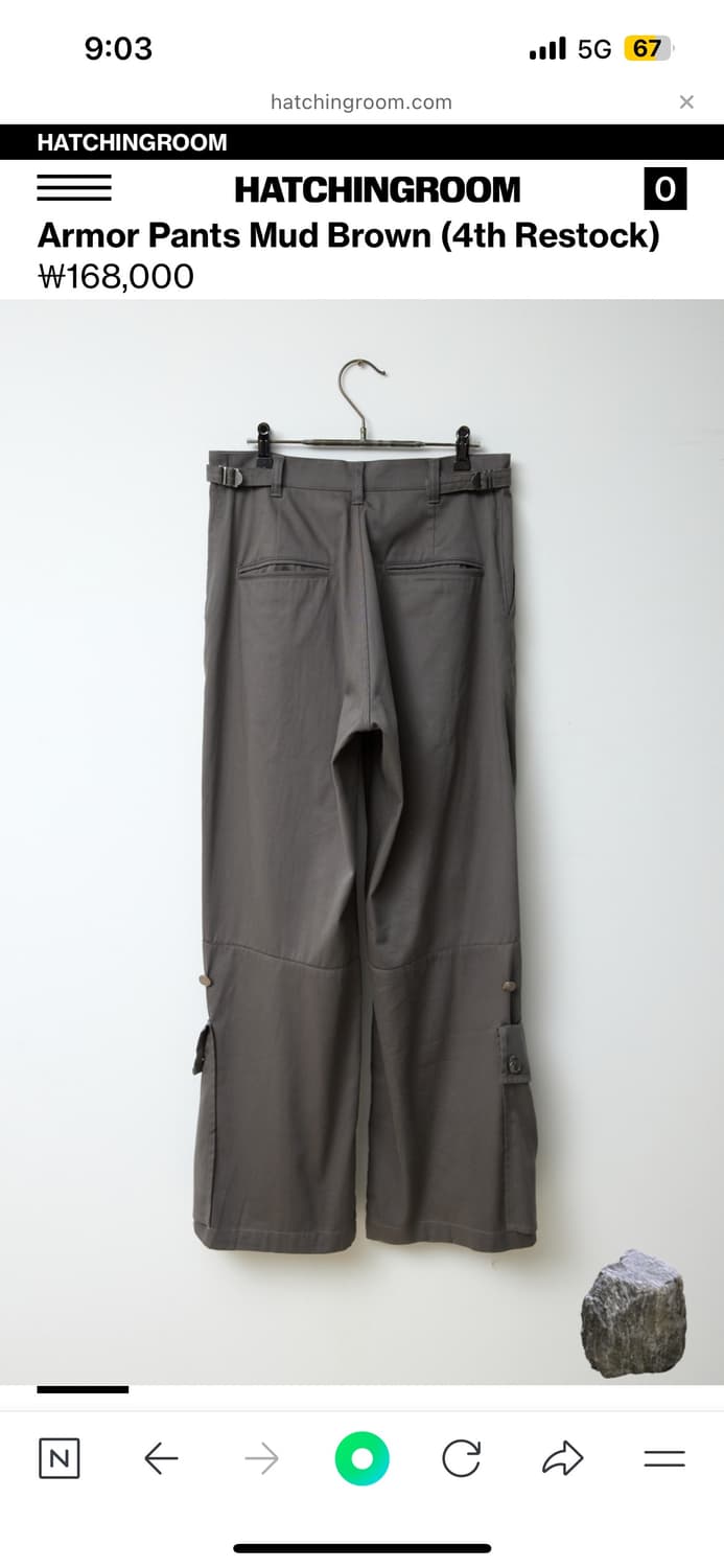 해칭룸 바지 상품이미지2