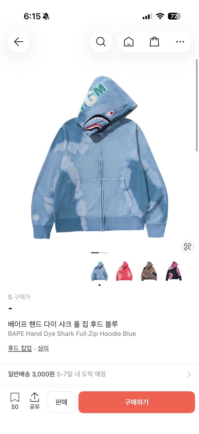 [s] 베이프 후드집업 상품이미지1