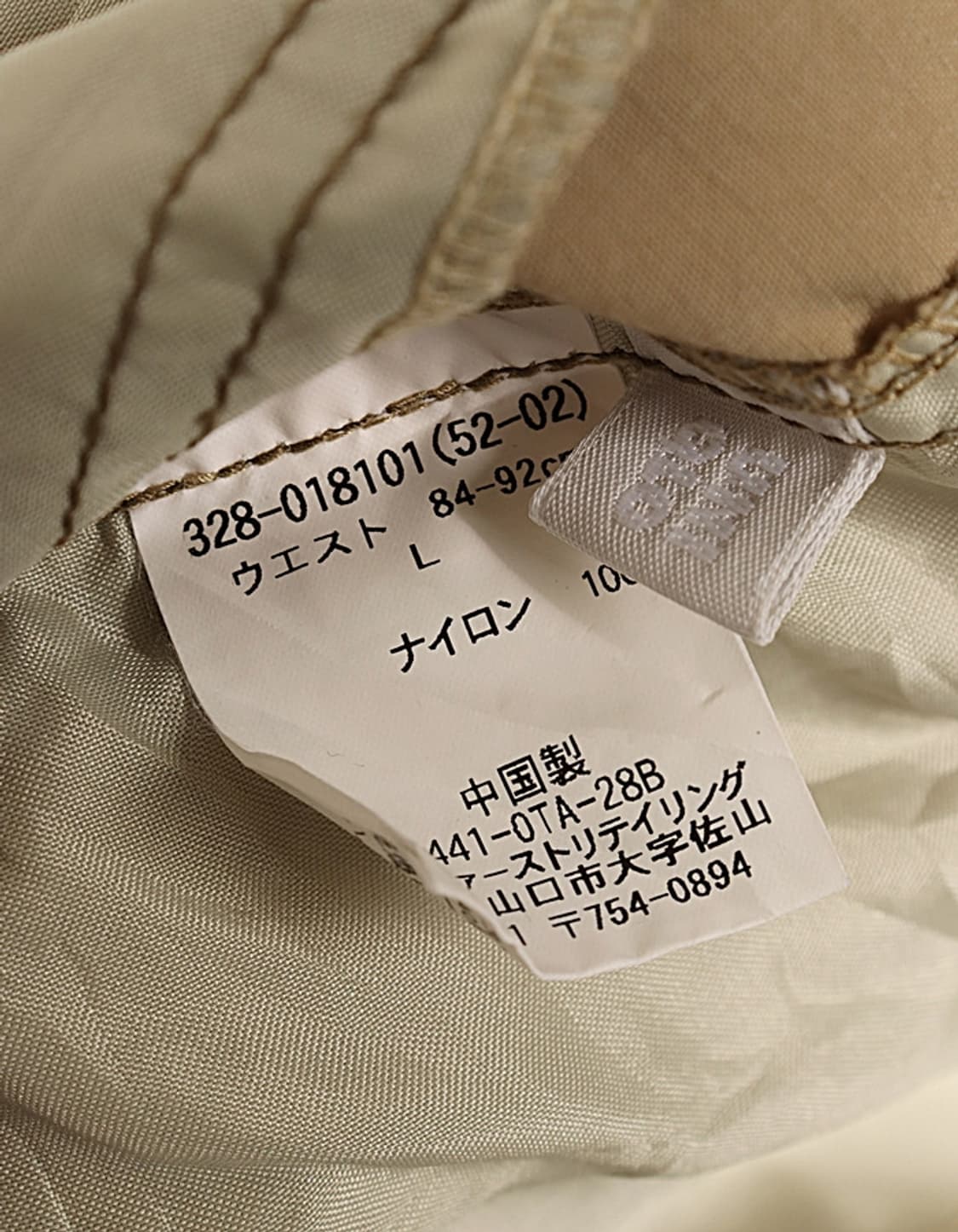 Old UNIQLO Ripstop Shorts (32) 상품이미지8