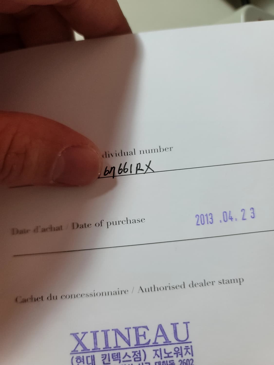 산토스 갈베 콤비 xl 상품이미지2