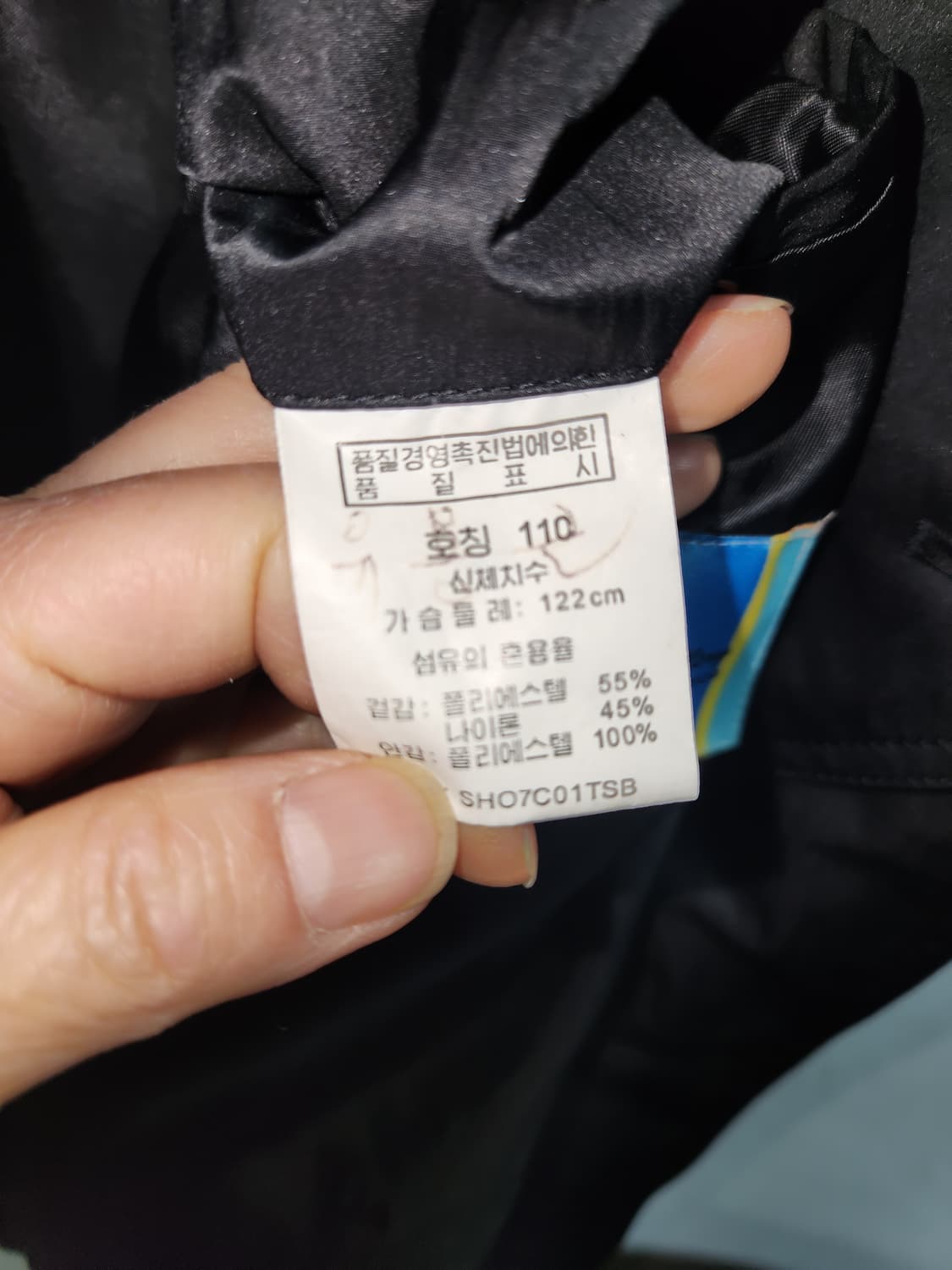 빈티지 남성 블랙 트렌치 코트 105(110) 상품이미지5