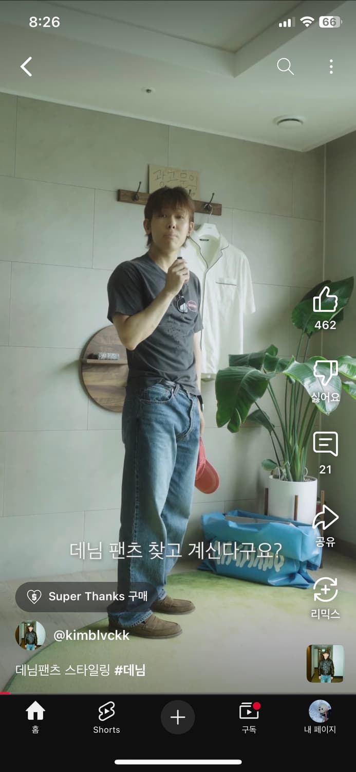 이스트로그 퍼머넌트 247 5p 중청 데님 34 상품이미지1