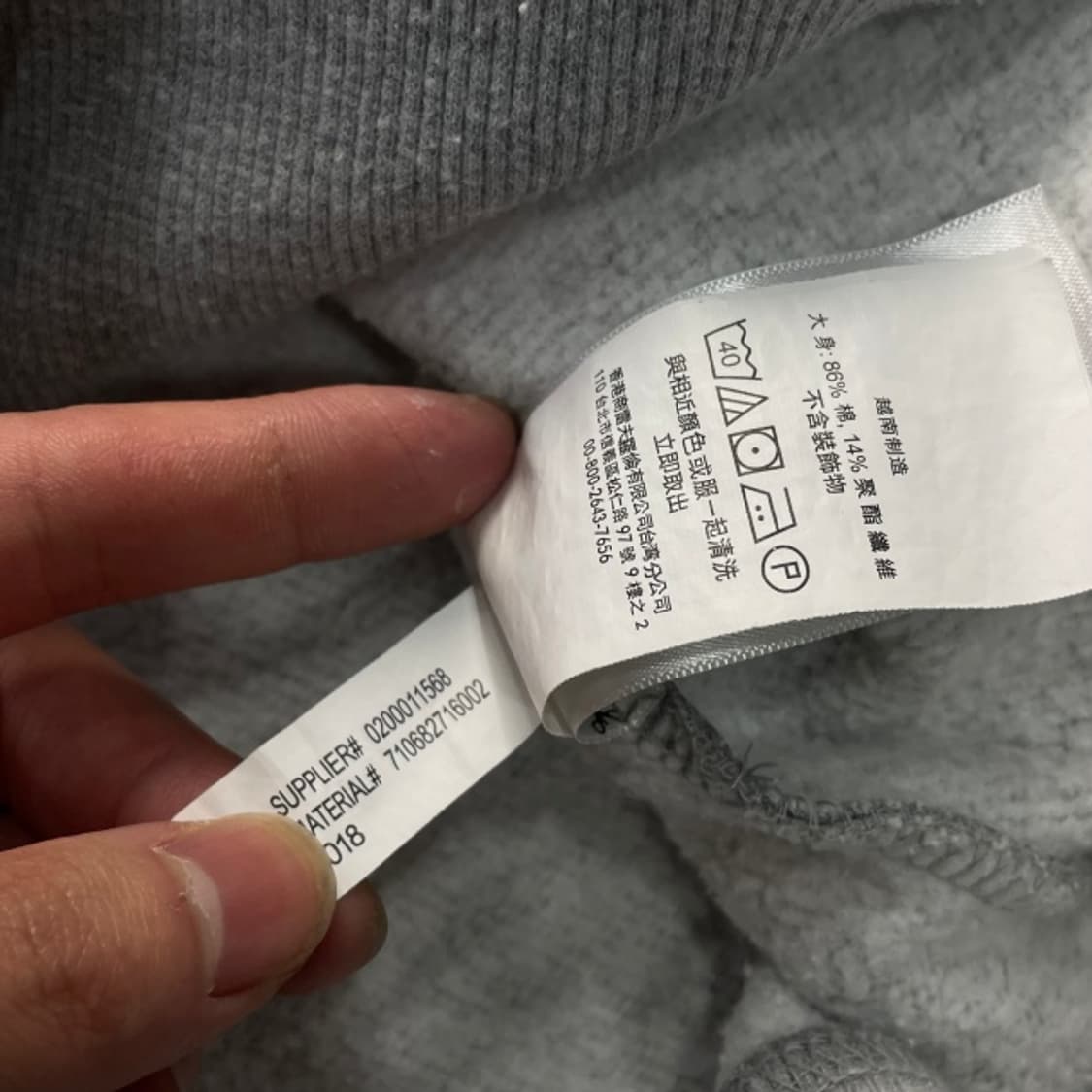 105 폴로 신형 맨투맨 상품이미지4