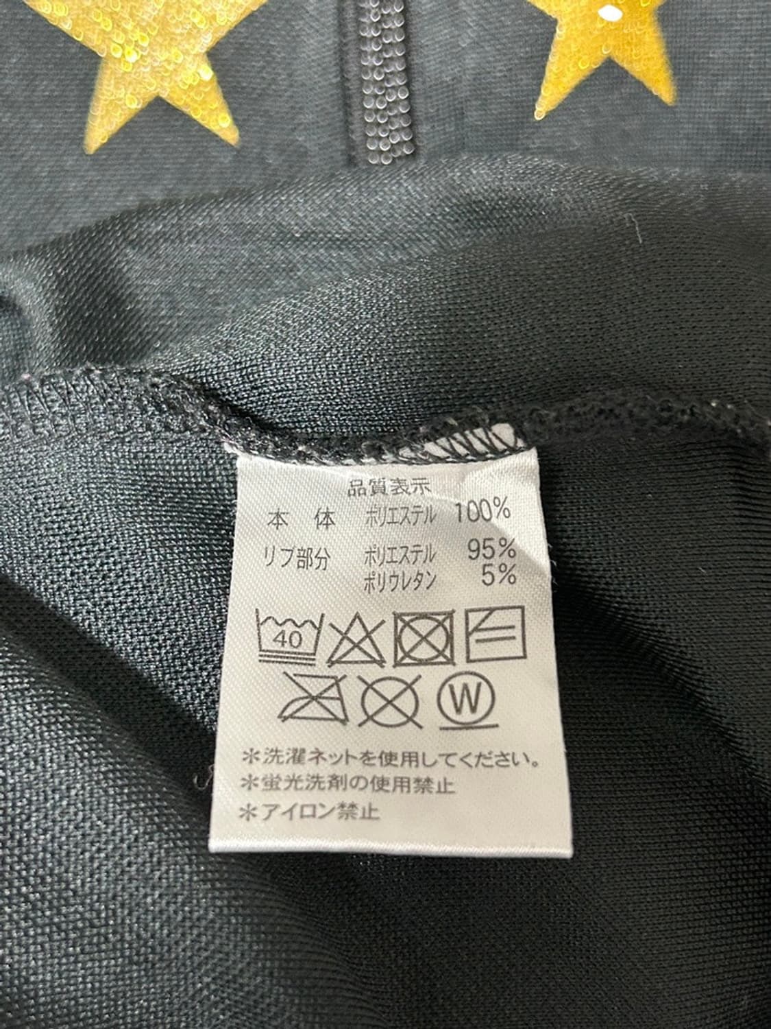 vtg jacket 상품이미지4