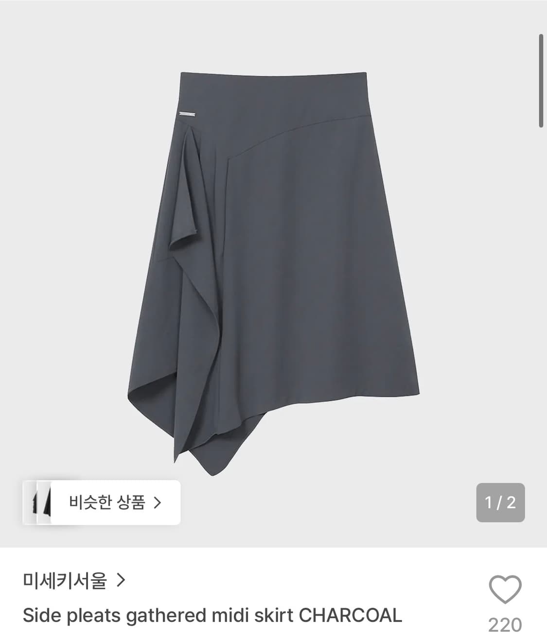 구매 ) 사이드 미디 스커트 상품이미지1
