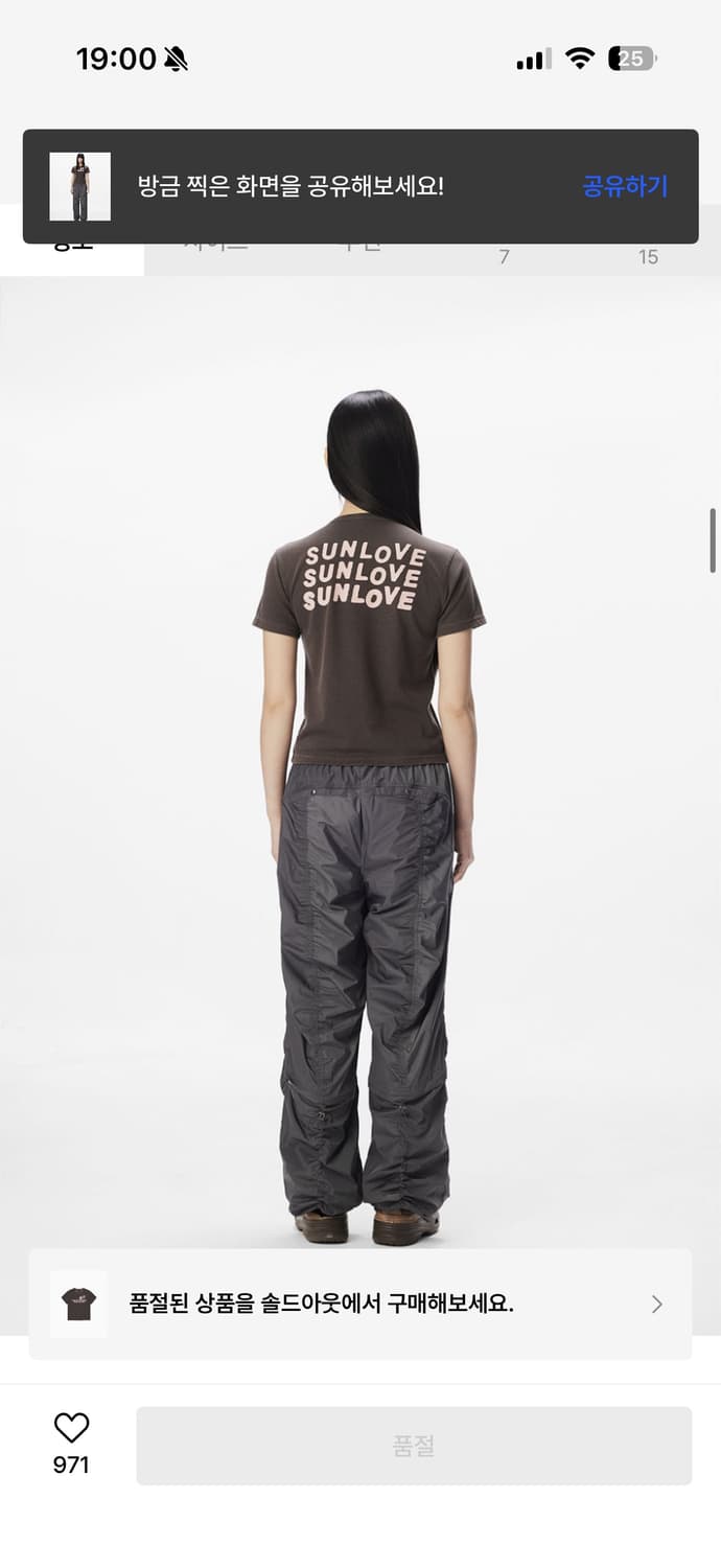 썬러브 반팔 상품이미지3