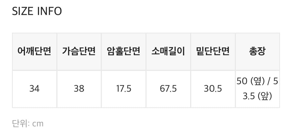 블랙업 [MADE] 위더 브이넥 레이어드 긴팔티 네이비 상품이미지3