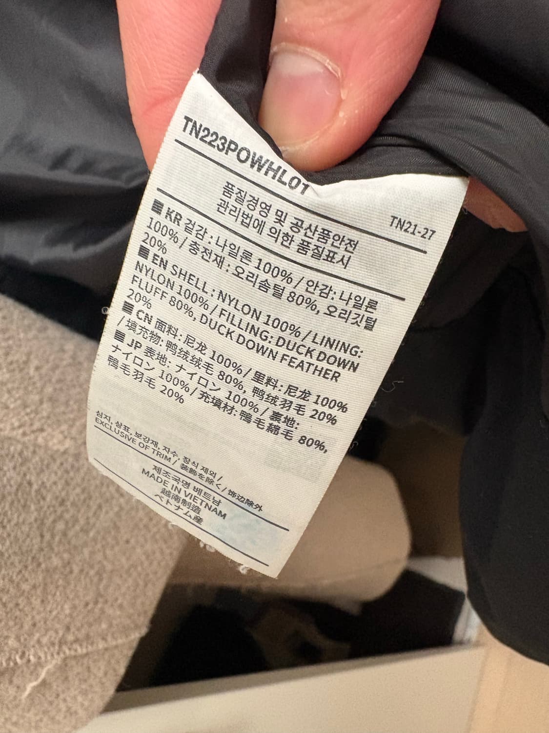 디스이즈네버댓 패딩 상품이미지2