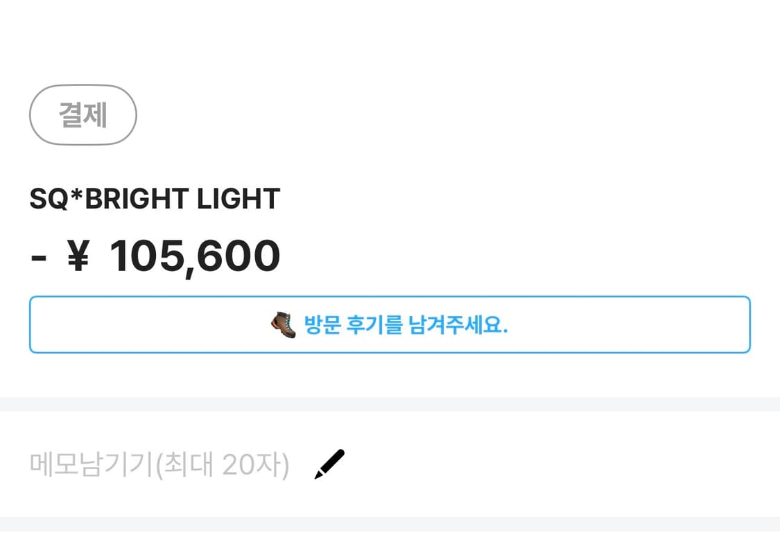올드조 홀스벗 엔지니어부츠 8.5 상품이미지6
