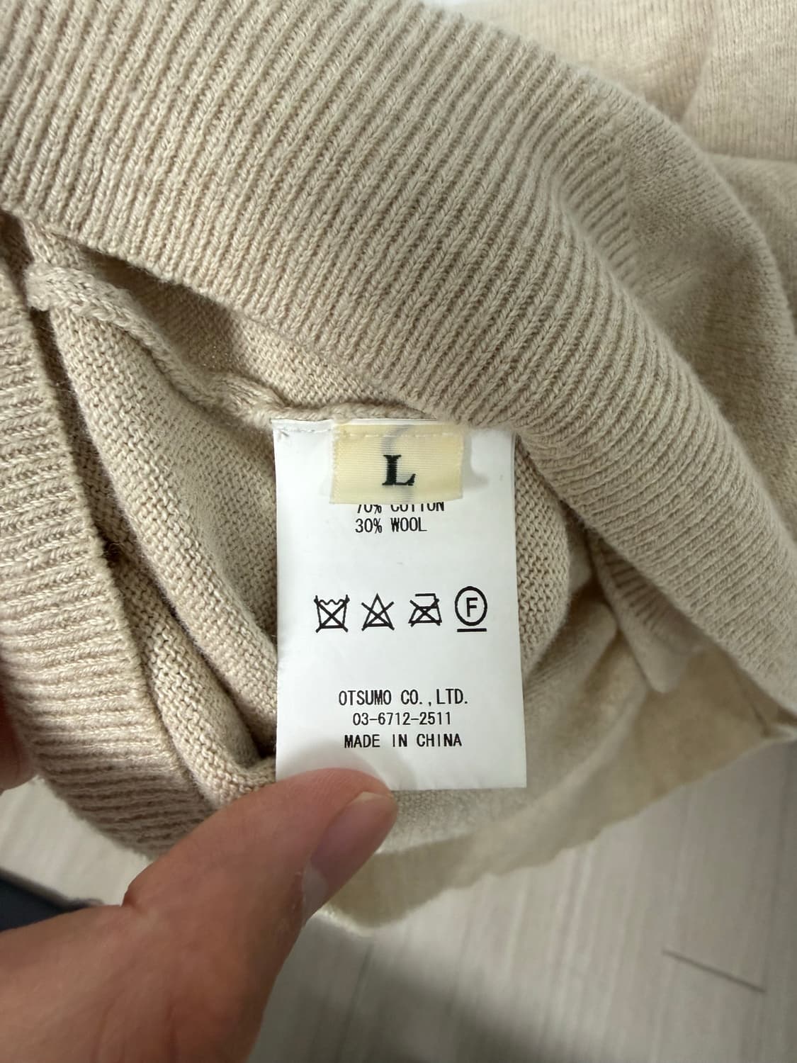 휴먼메이드 니트 상품이미지4