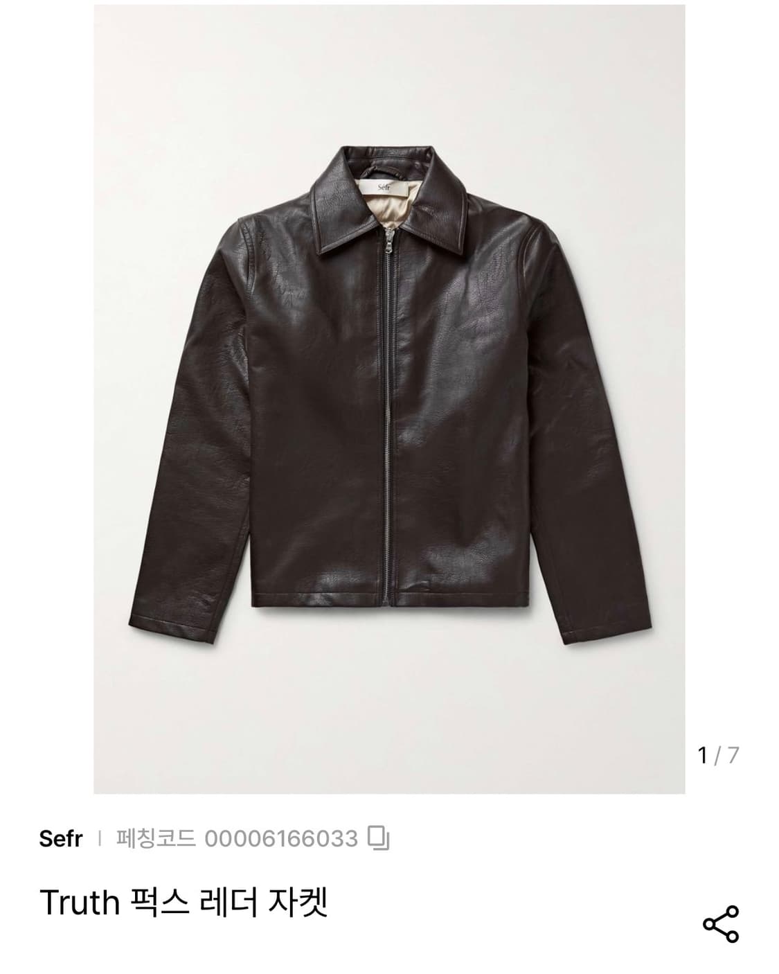 [ Sefr ] 세퍼 truth 퍽스 레더 자켓 L 상품이미지1