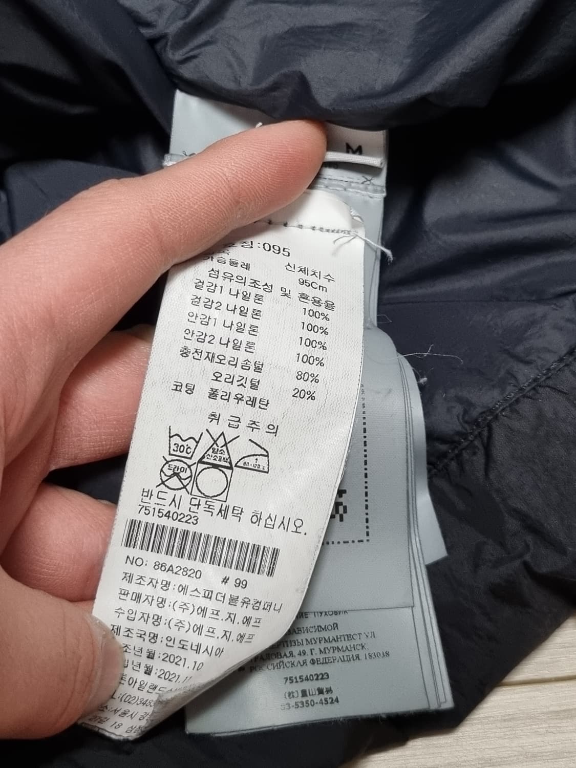 스톤아일랜드 크링클랩스 논후드 패딩 상품이미지5