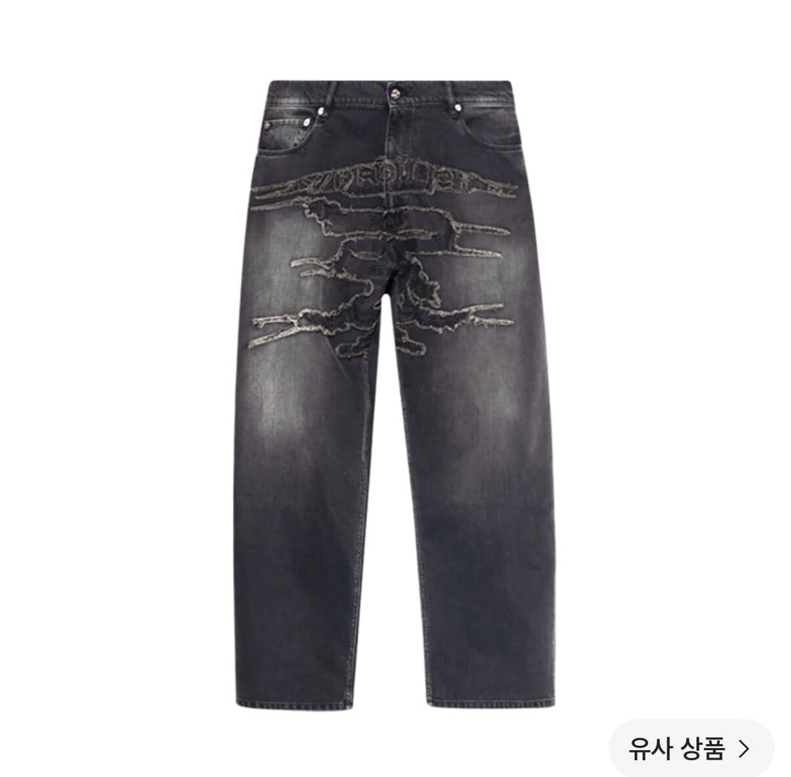 Y/project 파리 베스트 패치 진 블랙 -23FW 상품이미지1
