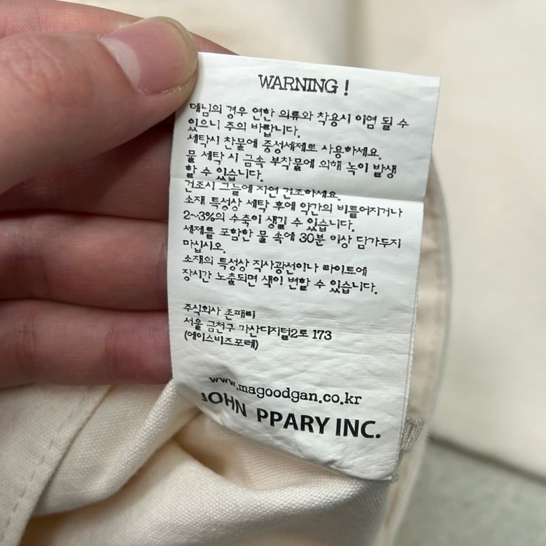 맥우드건 W 봄버 5752 스탠드카라 크롭 오버핏 크림 자켓 S 상품이미지7