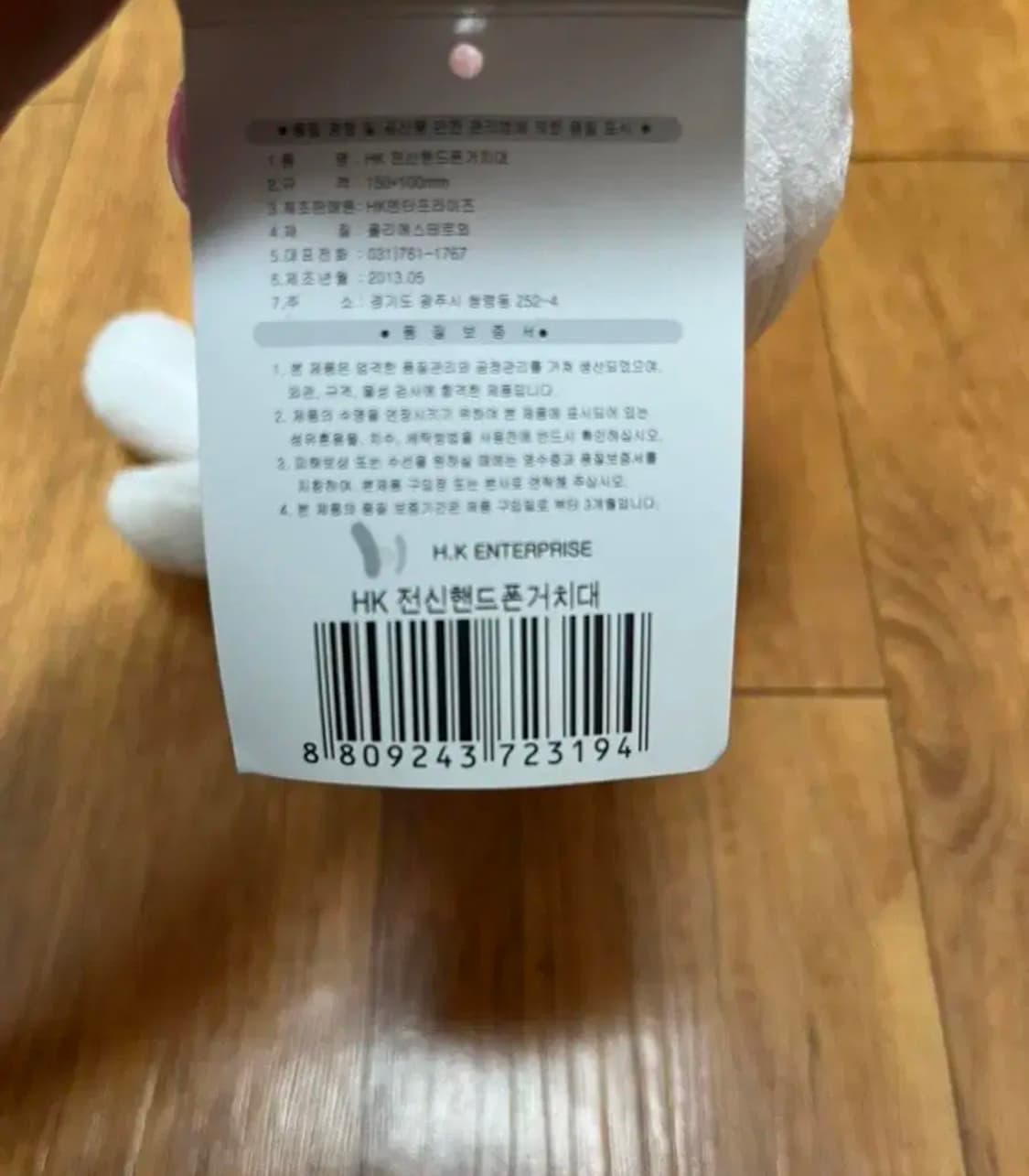 키티세트 상품이미지7