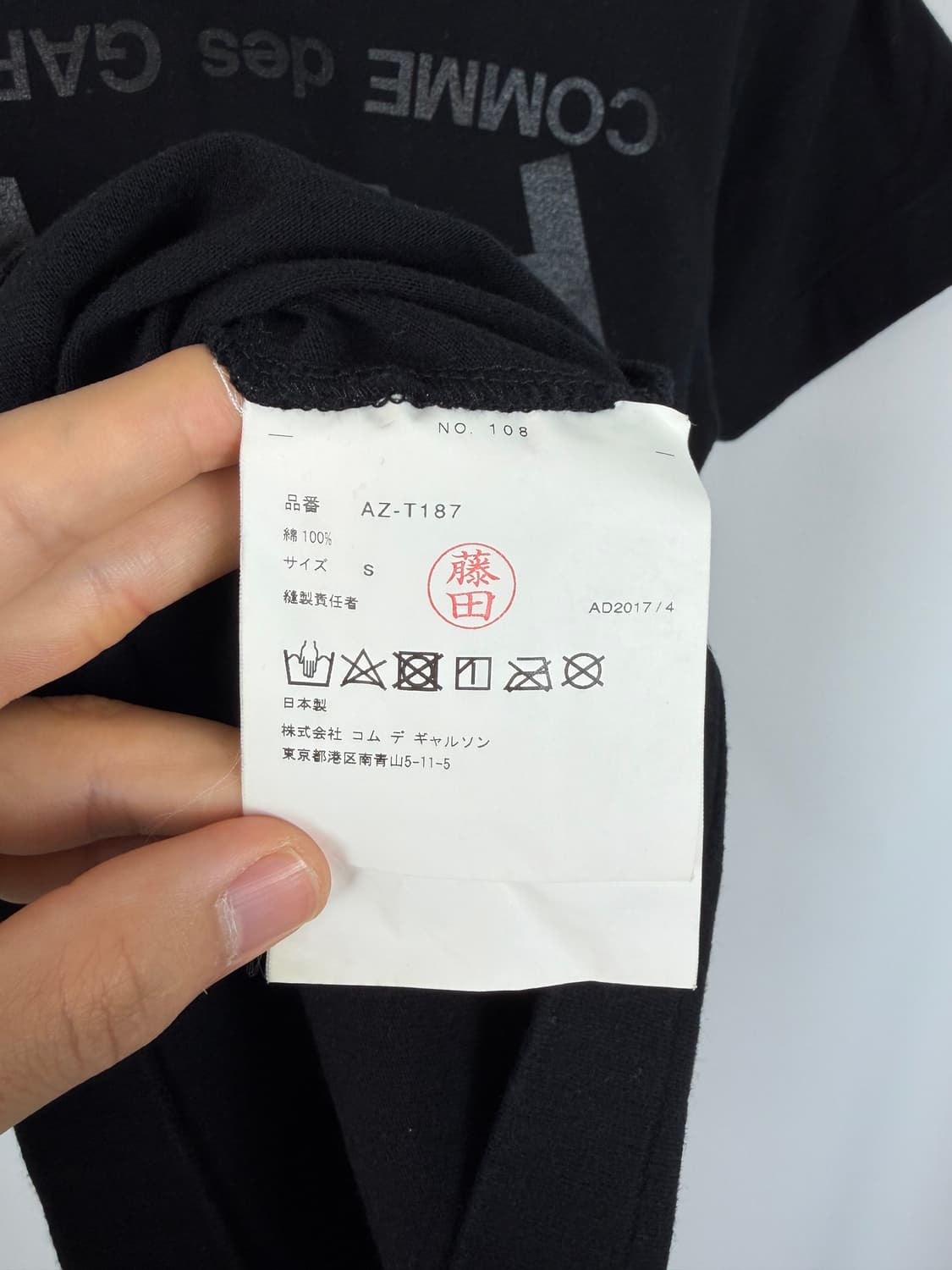 a566) 꼼데가르송 플레이 반팔티셔츠 상품이미지5