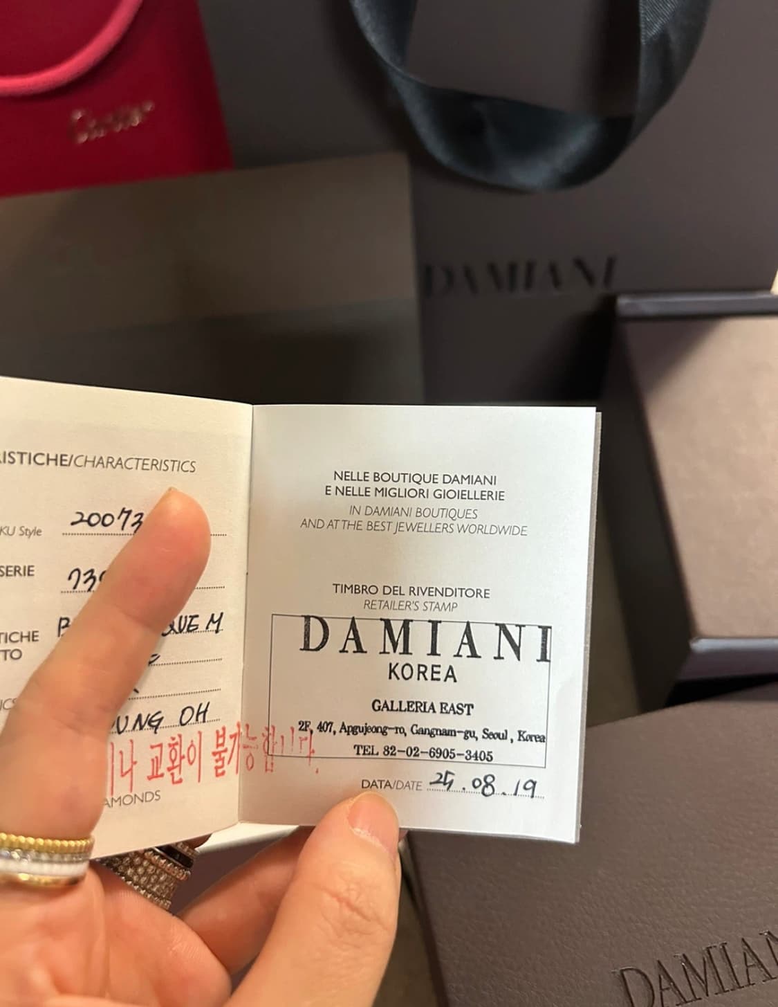 다미아니 벨에포크M (25년 후반 갤러리아구입) 상품이미지4