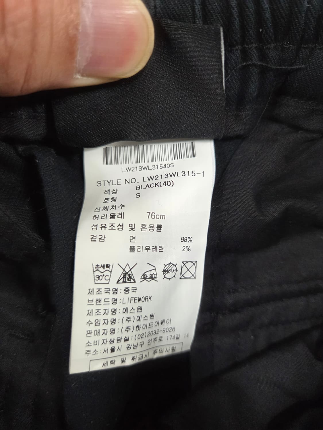 라이프워크 밴딩 카고팬츠 s 상품이미지4