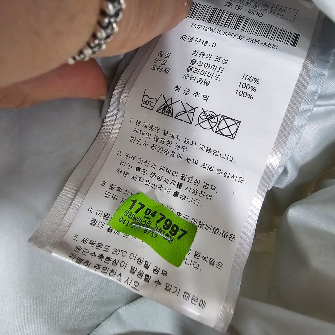 파라점퍼스 틸리 로고패치 여성 패딩 상품이미지7