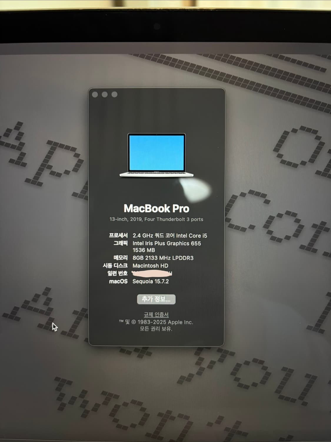 맥북 프로 2019 13인치 실버 512기가 상품이미지9