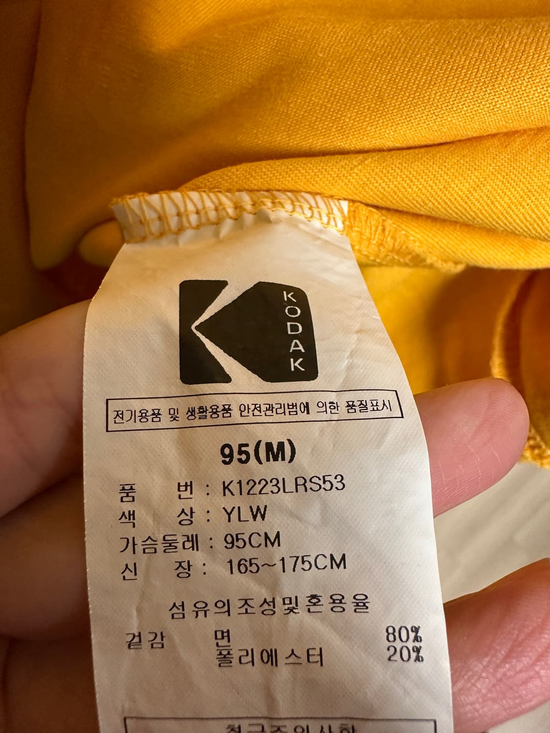 코닥 뷰파인더 컬러라마 로고 티셔츠 M    상품이미지4