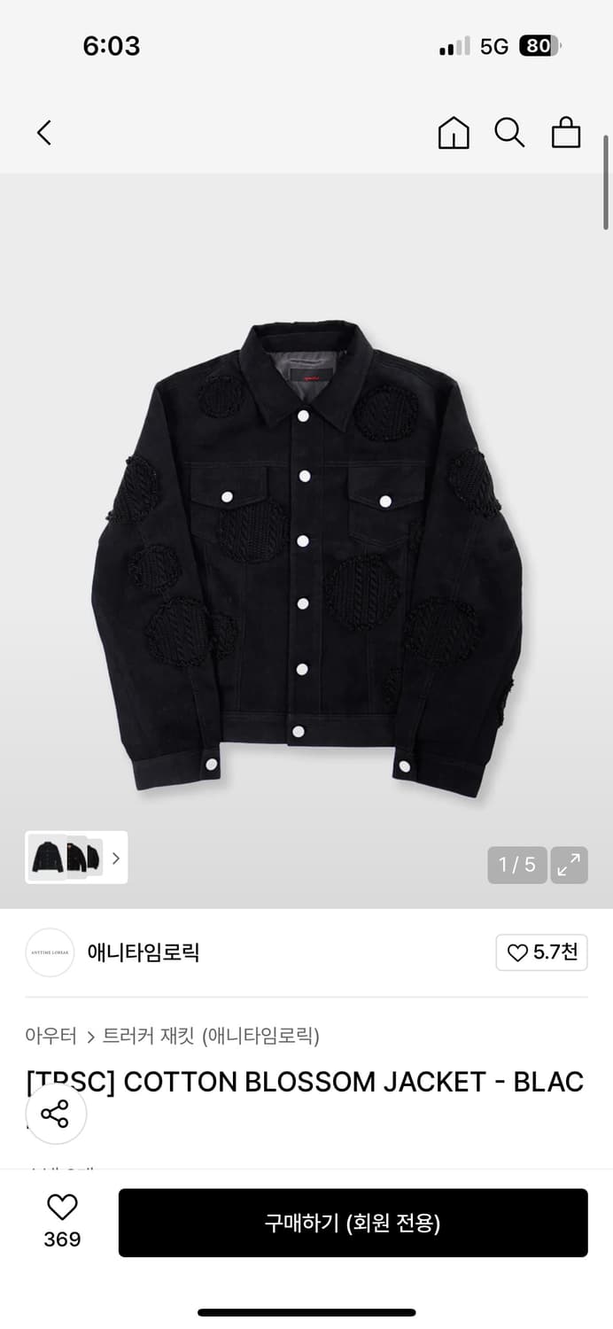 애니타임로릭xTRSC COTTON BLOSSOM JACKET L 상품이미지1
