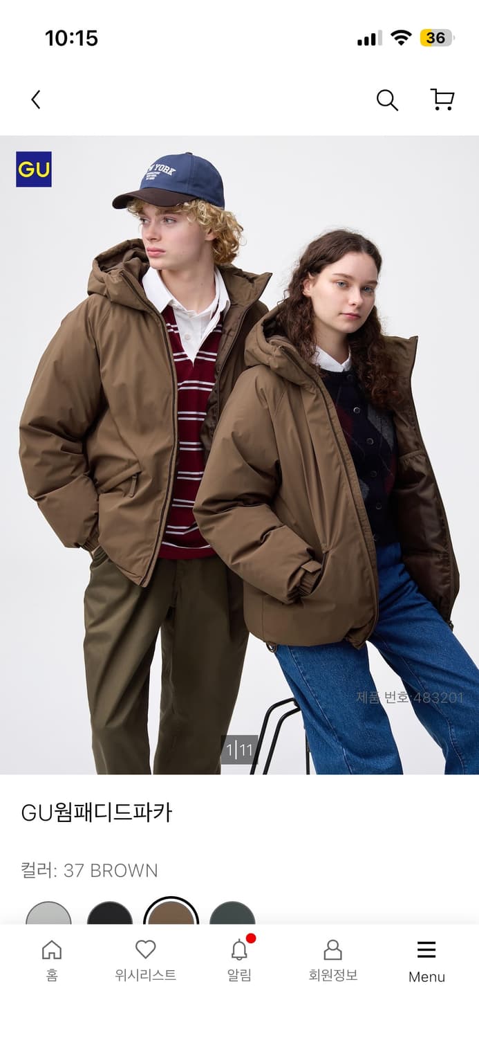 GU 웜패디드파카 브라운 S 새상품 상품이미지1