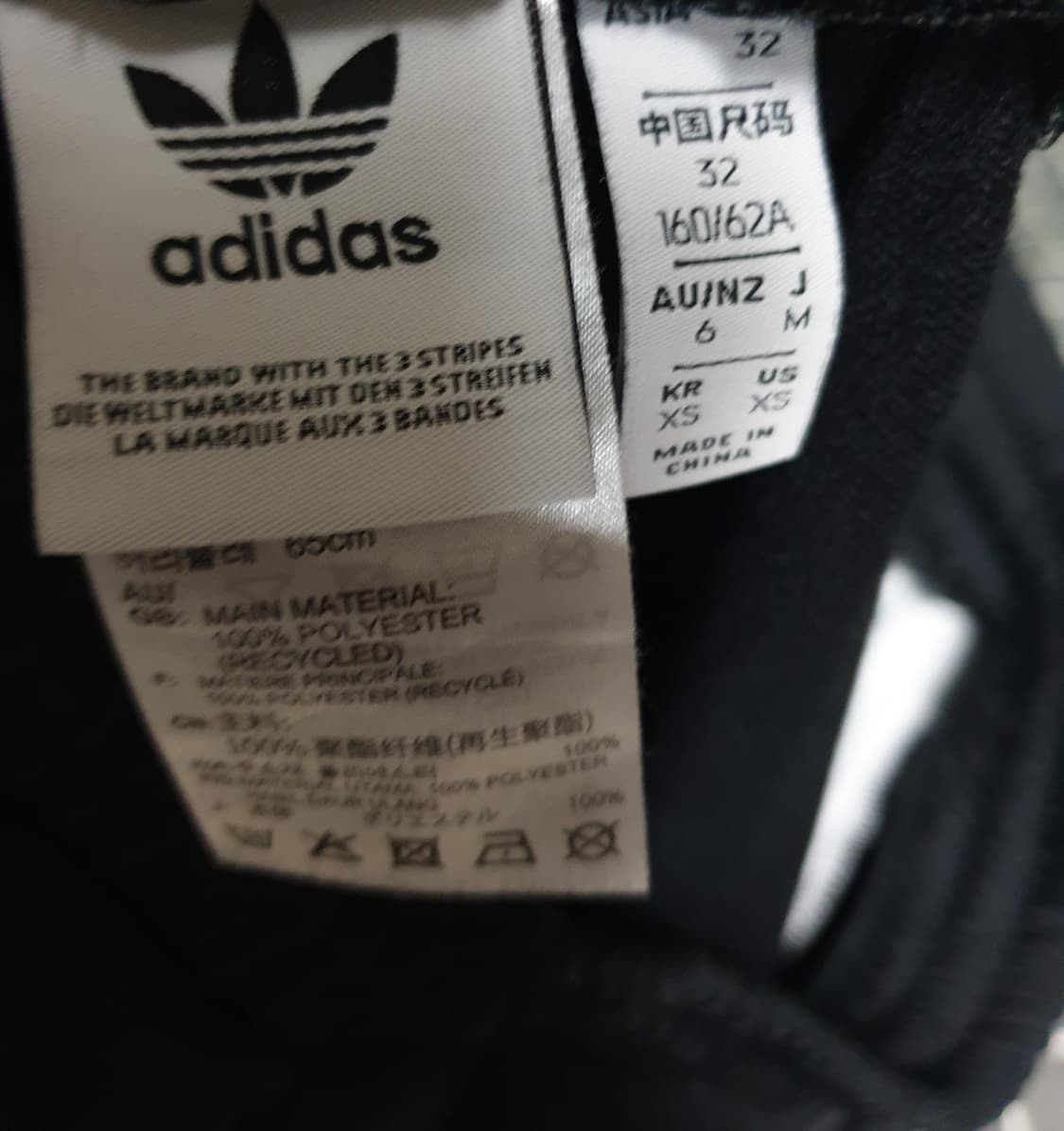 아디다스 아디브레이크 버튼 조거 트랙팬츠 (XS) 상품이미지3