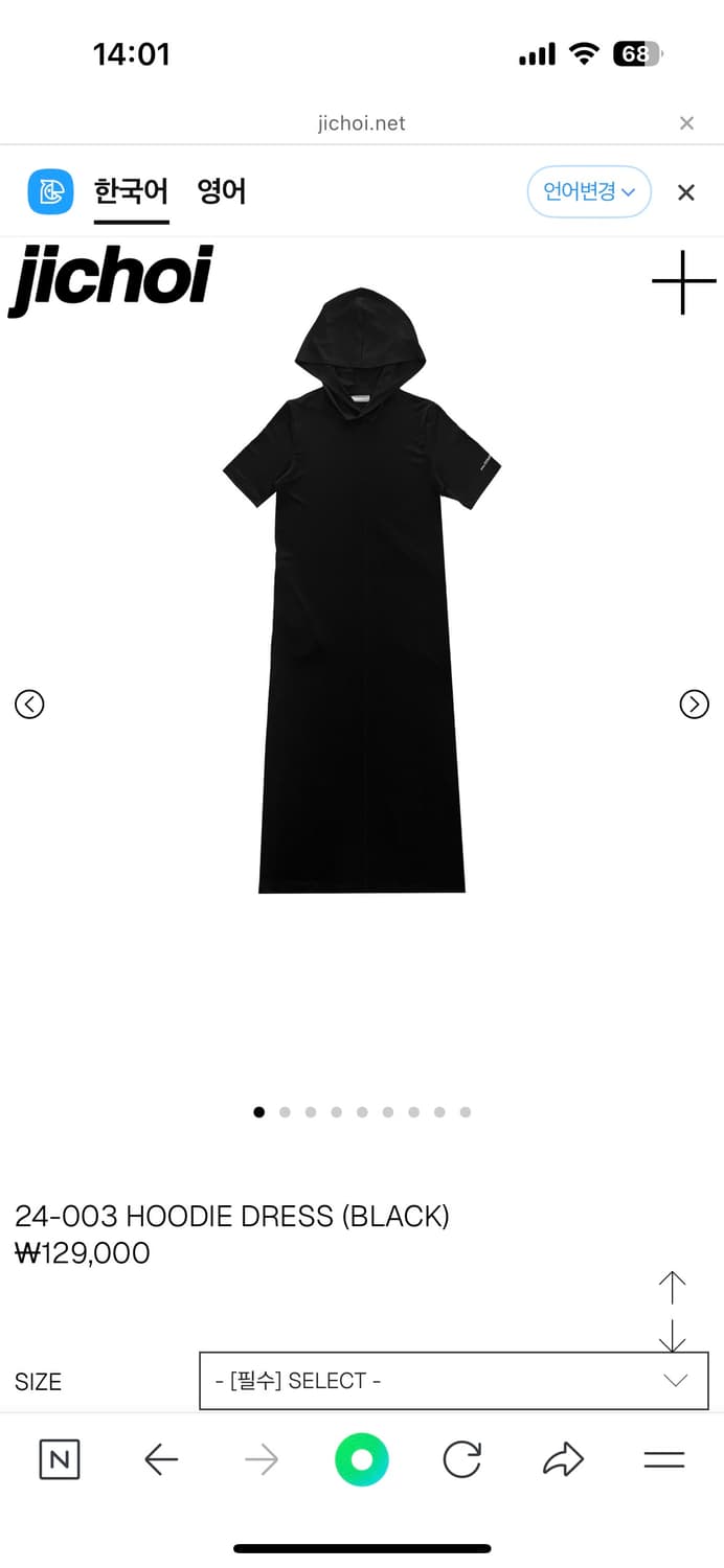 지초이 컴포트 24-003 HOODIE DRESS (BLACK) 상품이미지1