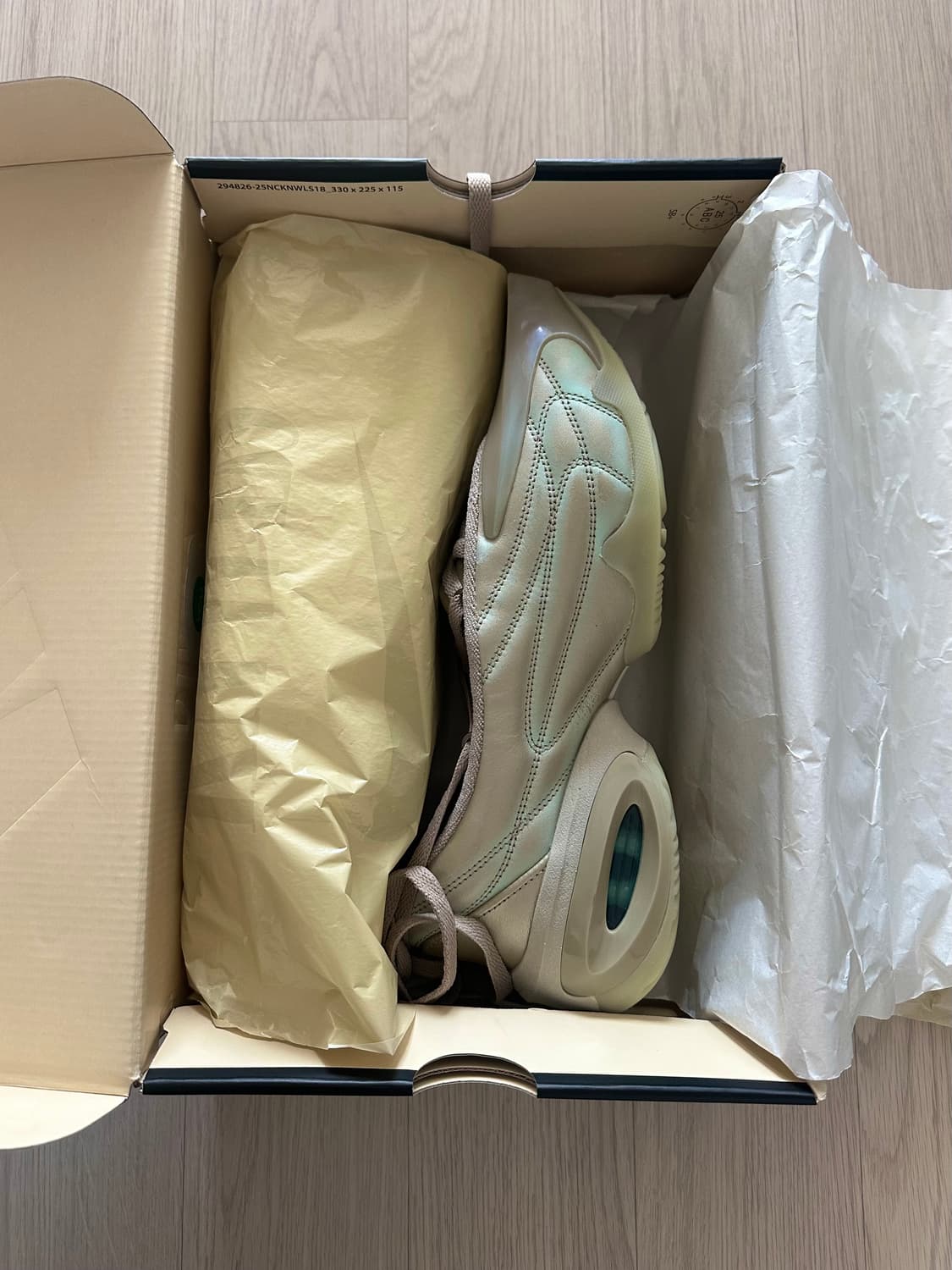 나이키 X 노울스 에어맥스 뮤즈 베이지 250 상품이미지1