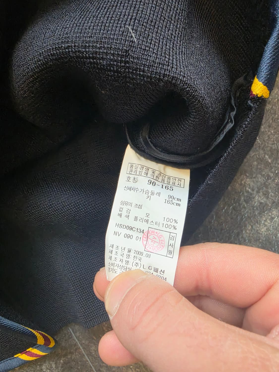 #헤지스(HAZZYS)의 네이비 컬러 카라 가디건 상품이미지6