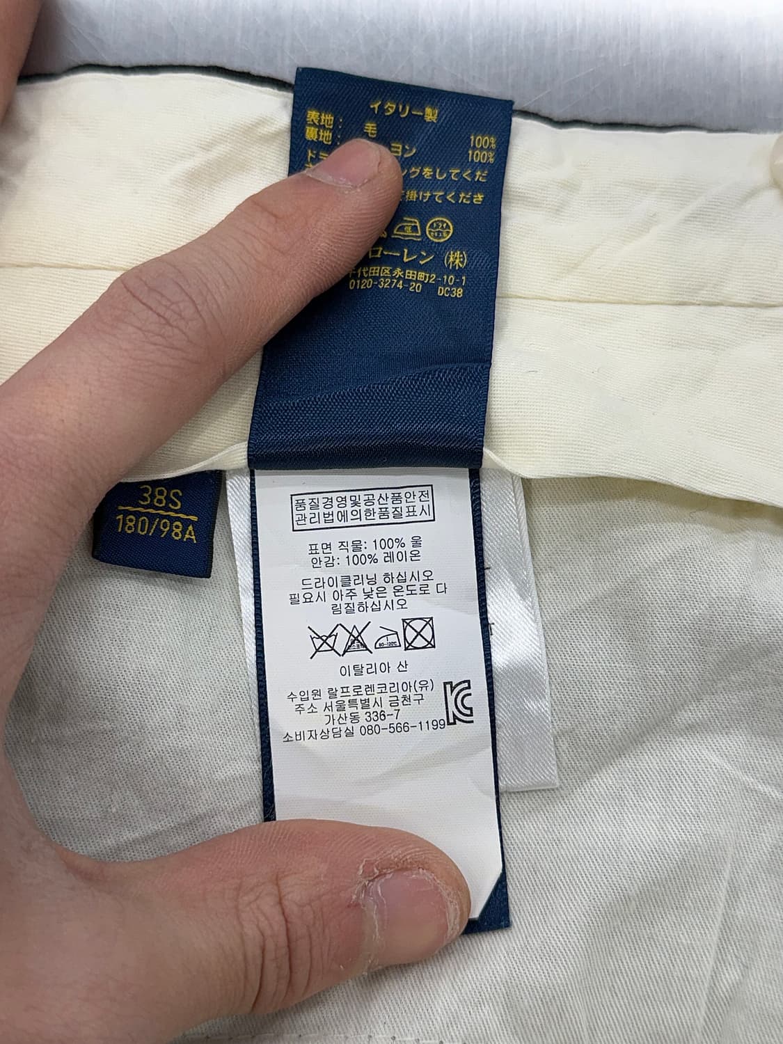 폴로 랄프로렌 스모크 그레이 슬랙 울 트라우저 팬츠 상품이미지9