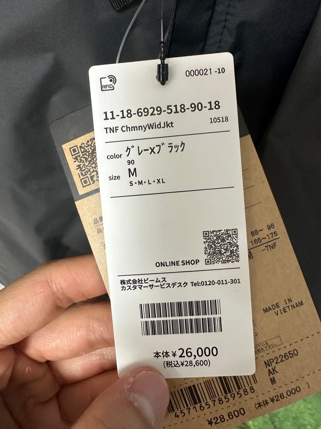 미발매 26 SS 노스페이스 침니 윈드자켓 바람막이 M 상품이미지5