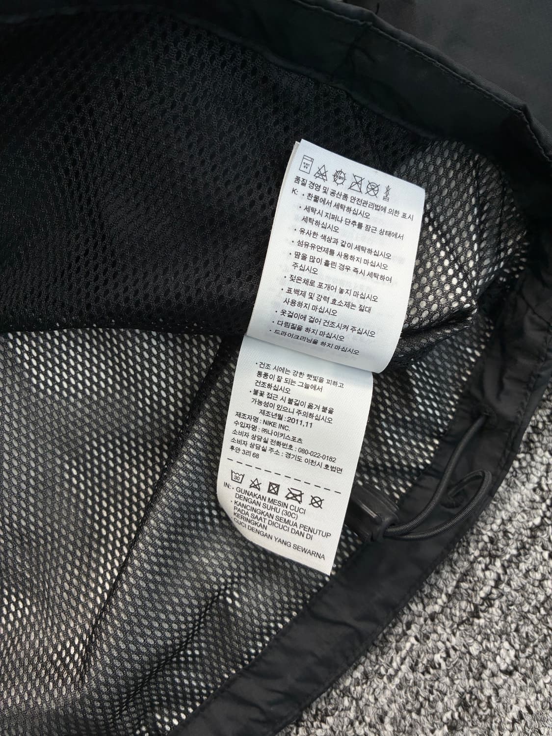 나이키 11-12 맨체스터 유나이티드 바람막이 L 상품이미지8